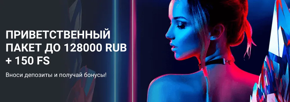 1хбет зеркало на сегодня